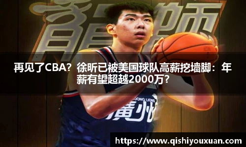 b.sports体育